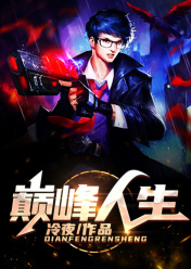 同心结未成，江边潮已平裴辰安姜玉新热门小说_完结的热门小说同心结未成，江边潮已平(裴辰安姜玉)