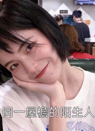 竹马误青梅梁星灿谢枝免费完整版小说_免费阅读竹马误青梅梁星灿谢枝