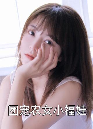 消失的室友(林倩陈思)完结版小说_最新全本小说消失的室友(林倩陈思)