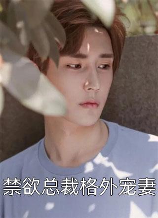晚风作酒，且吹且散C400徐杳杳姜越免费完结版小说_完整版免费小说晚风作酒，且吹且散C400(徐杳杳姜越)