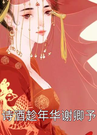 你于无声处遗忘权景深陈晚念完结小说推荐_热门小说免费阅读你于无声处遗忘权景深陈晚念