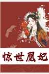 时微(阿珣阿微)无弹窗全文免费阅读_最新推荐小说时微阿珣阿微