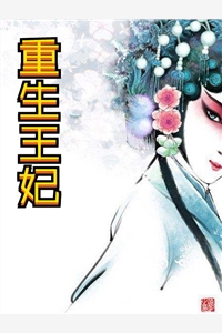 解锁炮灰剧情，我却和男主一刀两断(裴书臣苏雨薇)完整版免费小说_完整版小说免费阅读解锁炮灰剧情，我却和男主一刀两断裴书臣苏雨薇