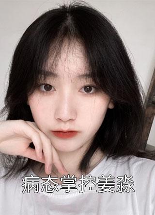 重生后手撕偷我年会奖券的假死闺蜜郭菲菲王英免费小说阅读_免费小说在线看重生后手撕偷我年会奖券的假死闺蜜郭菲菲王英