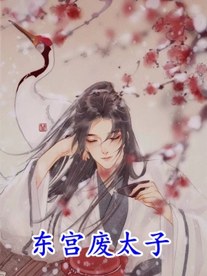 老婆将我告上法庭后，我掏出功勋章苏子皓夏馨完本热门小说_热门小说完结老婆将我告上法庭后，我掏出功勋章苏子皓夏馨