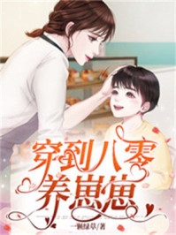 沈君如璐璐（冥婚丈夫：结局+番外）全文免费阅读无弹窗大结局_沈君如璐璐最新章节列表_笔趣阁（冥婚丈夫：结局+番外）