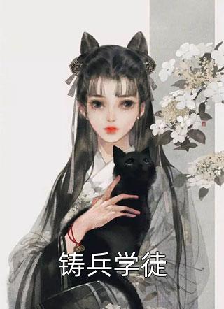 不渡红尘，爱恨皆成空陆冥鹤徐清菡新热门小说_完整版小说全文免费阅读不渡红尘，爱恨皆成空陆冥鹤徐清菡