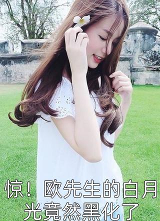 重生：我带着金手指闯官场(林彤梁兴瑞)完整版小说全文免费阅读_完本小说阅读重生：我带着金手指闯官场(林彤梁兴瑞)