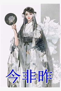 许念安静静（爱如流星易逝：结局+番外）全文免费阅读无弹窗大结局_许念安静静最新章节列表_笔趣阁（爱如流星易逝：结局+番外）