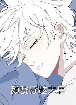戾野已完结(纪舟野沈戾)抖音热文_《戾野已完结》最新章节免费在线阅读