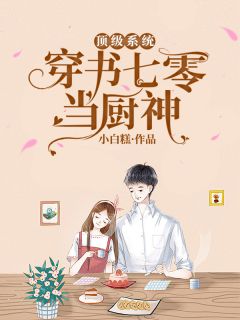 重回八零，我弃夫留子后他悔疯了(陆战霆沈玉兰)完结版小说_完结版小说阅读重回八零，我弃夫留子后他悔疯了陆战霆沈玉兰