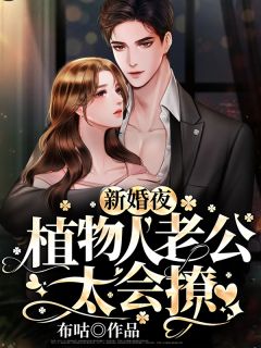 老婆为将学区房的钱借给学弟，竟拿掉孩子(皓言周琦)最新好看小说推荐_已完结小说老婆为将学区房的钱借给学弟，竟拿掉孩子(皓言周琦)