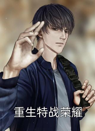 老公为了继妹，拍卖我的私人物品(阮清夏林星念)已完结小说_无弹窗免费阅读老公为了继妹，拍卖我的私人物品(阮清夏林星念)