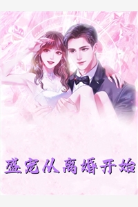 一梦江湖