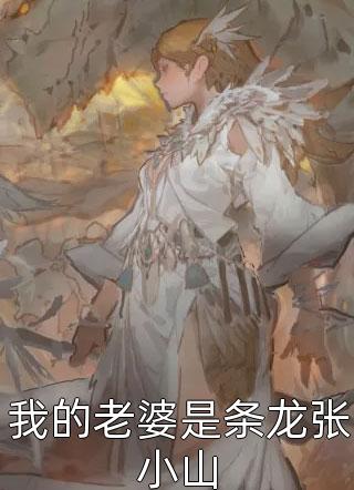 神尊出山(叶临凡叶清云)完本小说大全_完本小说免费神尊出山叶临凡叶清云