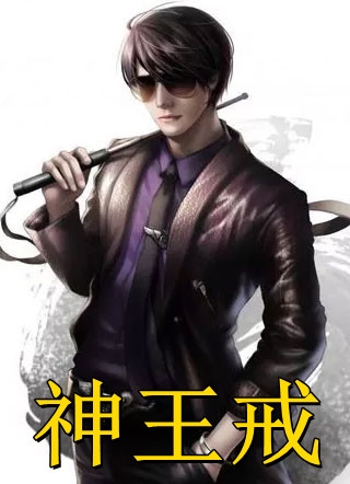 神尊出山叶临凡叶清云免费小说_在哪看免费小说神尊出山叶临凡叶清云