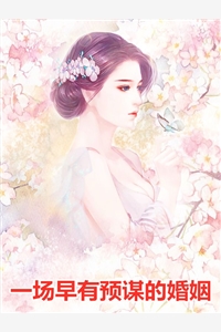 说好的恩爱呢！他原来在骗我(陆瑾年顾昕然)完结版小说推荐_无弹窗免费阅读说好的恩爱呢！他原来在骗我(陆瑾年顾昕然)
