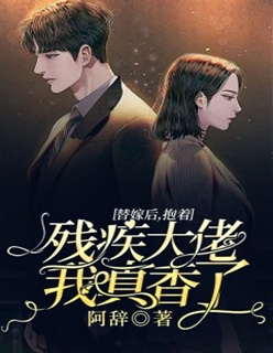 为救丈夫生下三个蛋，他反手将我的孩子送上餐桌(裴序宁许青儿)小说完结免费_推荐完结小说为救丈夫生下三个蛋，他反手将我的孩子送上餐桌裴序宁许青儿