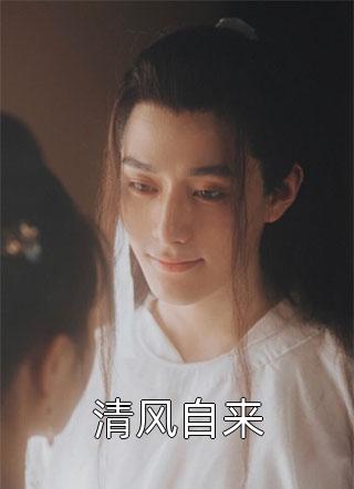 春风来去无归期谢景知苏宛免费阅读全文_热门小说完结春风来去无归期(谢景知苏宛)