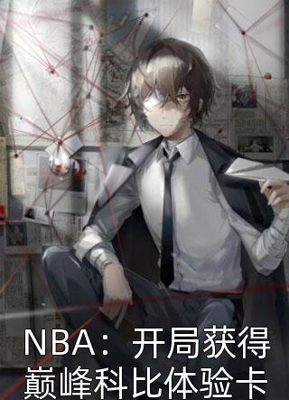 黎夏盛泊谦《清冷霸总偏偏栽秘书仇人手里》_(黎夏盛泊谦)热门小说_(黎夏盛泊谦)热门小说