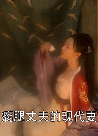 桃花落尽，与君长诀裴辛言肖离_裴辛言肖离全章节免费在线阅读_裴辛言肖离免费在线阅读