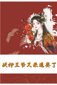 放手你和白月光，我和佛子组cp姜紫衣秦文彦最新热门小说_完结好看小说放手你和白月光，我和佛子组cp(姜紫衣秦文彦)