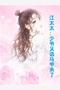 折腰为奴，爱恨难赎耶律骁崔雨棠全集免费小说_网络热门小说折腰为奴，爱恨难赎(耶律骁崔雨棠)