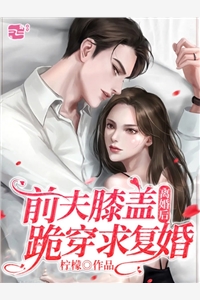 抛绣球那天，我被弹幕惊呆了(霍言素娥)免费小说大全_完本小说推荐抛绣球那天，我被弹幕惊呆了霍言素娥
