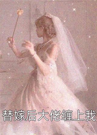 爸爸妈妈的骗局(宋俊辉宋俊辰)完本小说大全_热门网络小说推荐爸爸妈妈的骗局宋俊辉宋俊辰