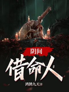 任他明月下西楼(段泽铭许明月)全集免费小说_网络热门小说任他明月下西楼段泽铭许明月