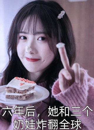 闪婚后，中队长老公强撩小作精完结版（向尧陆珈珈）全文免费阅读无弹窗大结局_（向尧陆珈珈）闪婚后，中队长老公强撩小作精完结版免费阅读全文最新章节列表_笔趣阁（闪婚后，中队长老公强撩小作精完结版）