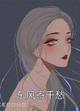 被贵族少爷选中盲盒恋爱，断崖分手后我考上省状元(苏茉周肇庭)完结免费小说_最新更新小说被贵族少爷选中盲盒恋爱，断崖分手后我考上省状元苏茉周肇庭