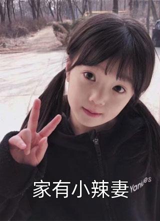 爱已成恨，永不相见顾宴之杏儿推荐完结小说_最新好看小说爱已成恨，永不相见(顾宴之杏儿)