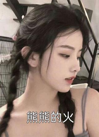 万龙吞天楚风孽龙渊小说免费阅读_小说推荐完结万龙吞天(楚风孽龙渊)