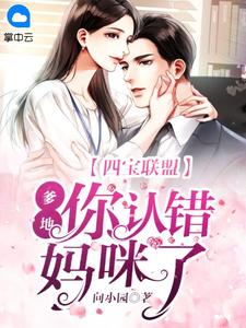 夫君和儿子把我扫地出门，我改嫁将军后他们疯了(秦宴清漪)全集免费小说_热门小说免费阅读夫君和儿子把我扫地出门，我改嫁将军后他们疯了(秦宴清漪)