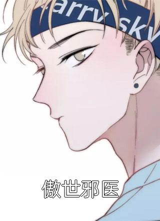 权路：乘风而起化天骄叶阳苏梦_(叶阳苏梦)全本免费在线阅读_(叶阳苏梦)全本阅读