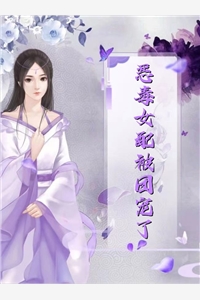 雾港残像：十二宫秘图杀人事件陈瓛雷坤_(雾港残像：十二宫秘图杀人事件)全文阅读_(雾港残像：十二宫秘图杀人事件)免费全文阅读