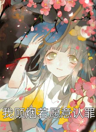 穷鬼女友原来是富家千金(萧然沈杰)最新完结小说推荐_免费阅读完整版小说穷鬼女友原来是富家千金萧然沈杰
