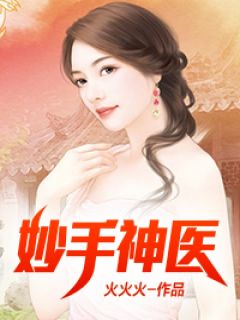 江清语陈峰《老婆为升职把我送给上司后，她的洁癖症犯了！》完整版免费在线阅读_(老婆为升职把我送给上司后，她的洁癖症犯了！)完结版免费在线阅读_(老婆为升职把我送给上司后，她的洁癖症犯了！)免费在线阅读