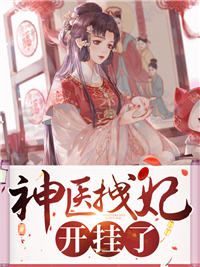 送子观音