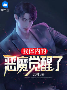 先知小郡主被下药失贞后，四位皇子连夜抢着负荆请罪玉容萧隐舟完本完结小说_完结版免费小说先知小郡主被下药失贞后，四位皇子连夜抢着负荆请罪(玉容萧隐舟)