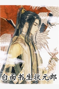 鹤别青山寄余生(谢青砚温南枝)完本完结小说_小说完结鹤别青山寄余生谢青砚温南枝