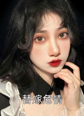 高冷男神别追了，小胖妹早不爱了(倪梧儿裴阳)最新小说_完整版小说全文免费阅读高冷男神别追了，小胖妹早不爱了(倪梧儿裴阳)