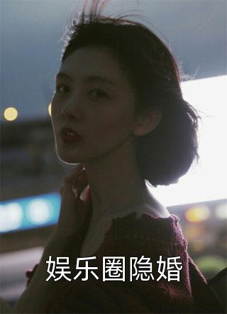 被亲哥推进尸潮我爆改词条