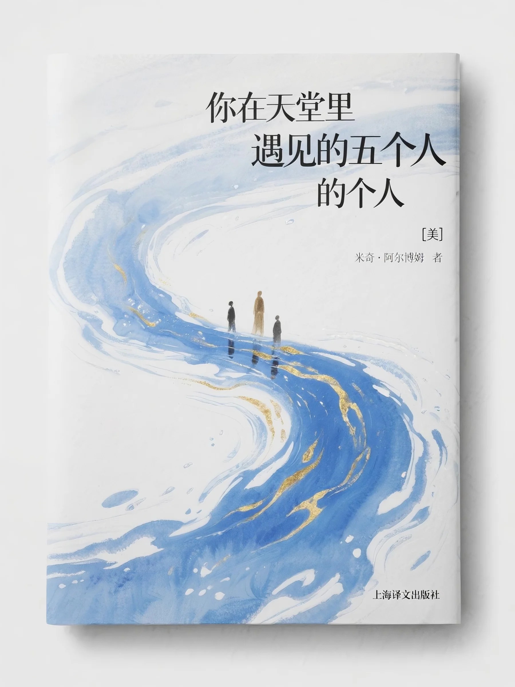 我开破吉普参加同学会，校花悔疯了(陈菲菲江川)免费小说全本_免费小说免费阅读我开破吉普参加同学会，校花悔疯了(陈菲菲江川)