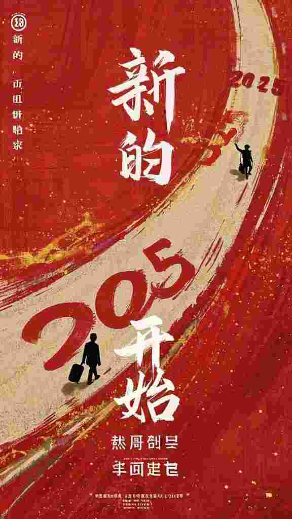 公司新招的总监有纹身，我向妻子提出了离婚(于夏菡沈嘉誉)无弹窗小说免费阅读_热门小说推荐公司新招的总监有纹身，我向妻子提出了离婚于夏菡沈嘉誉
