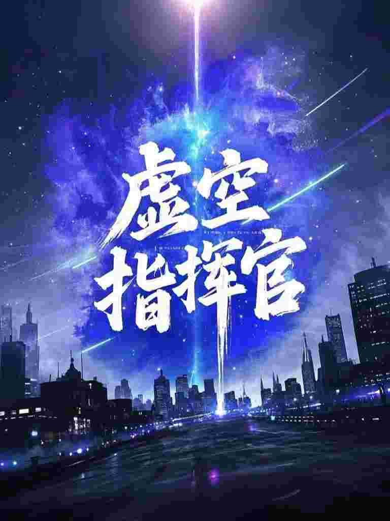 继母害我替弟顶罪，我归来杀疯了林长青洛枫最新全本小说_小说完结版继母害我替弟顶罪，我归来杀疯了(林长青洛枫)