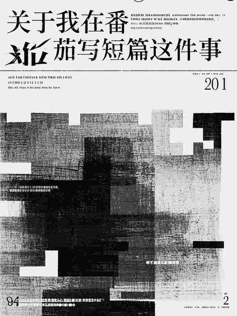尘缘碎尽逐风散(陆少凛沈亦晴)免费完整版小说_热门的小说尘缘碎尽逐风散(陆少凛沈亦晴)