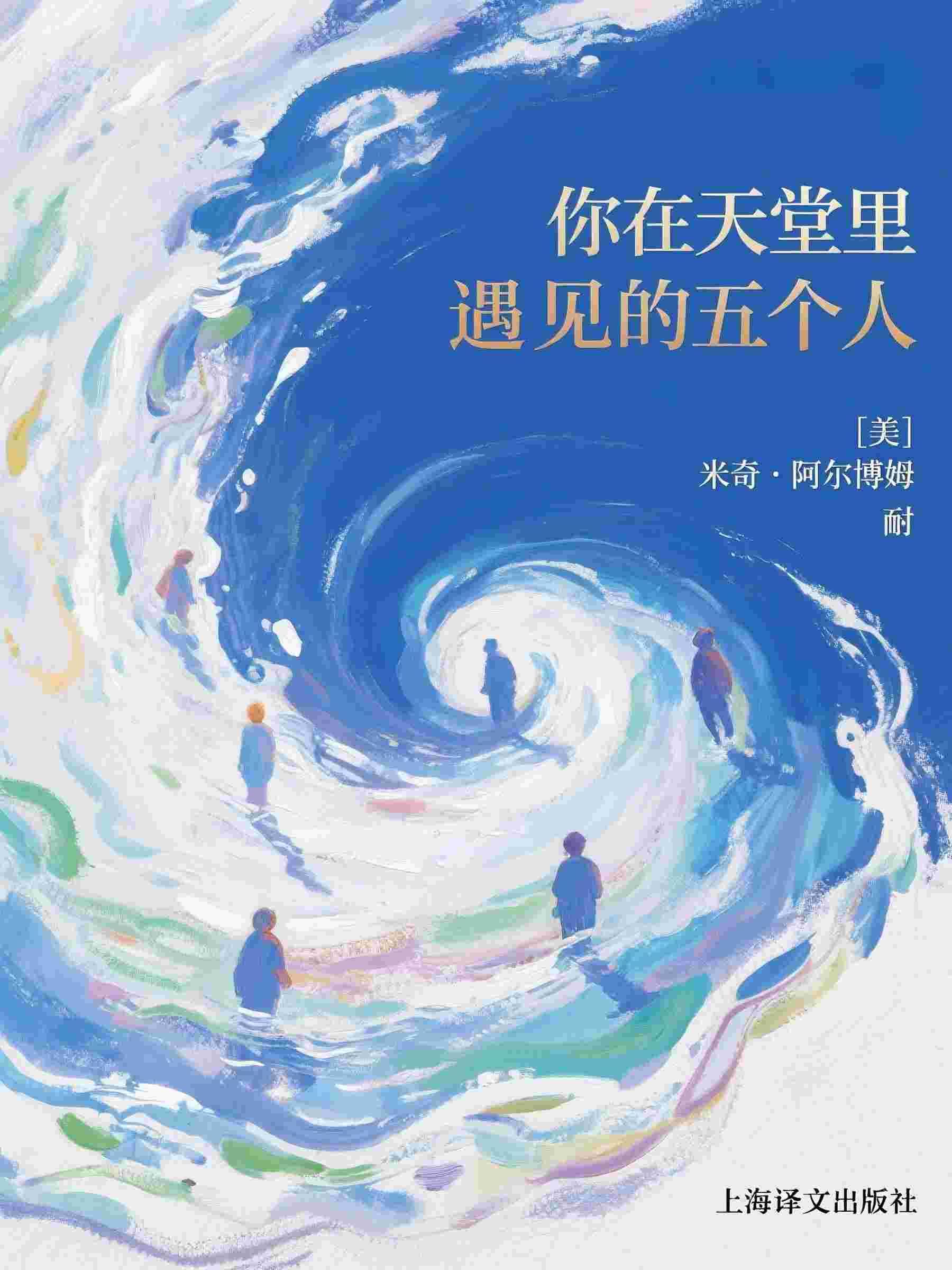 致命美人计：顶级绿茶杀穿权贵圈