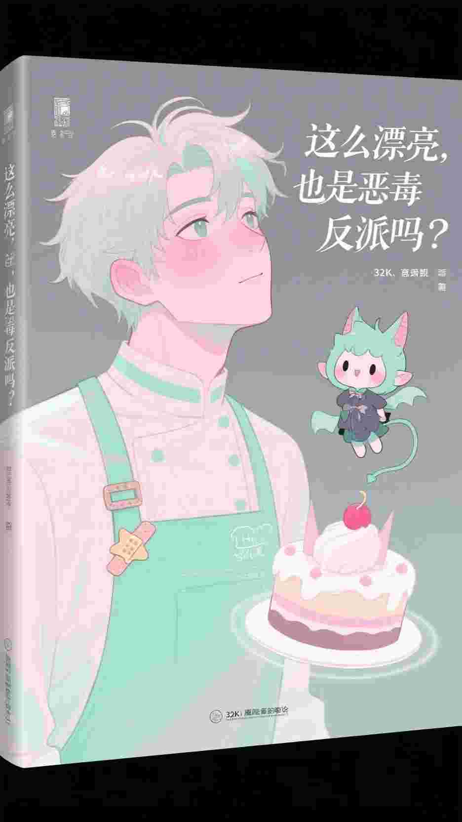 穿进红楼，我贾环精通朝堂争斗